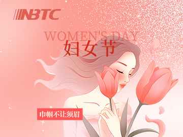 新程展風(fēng)姿，藍(lán)空任她翔